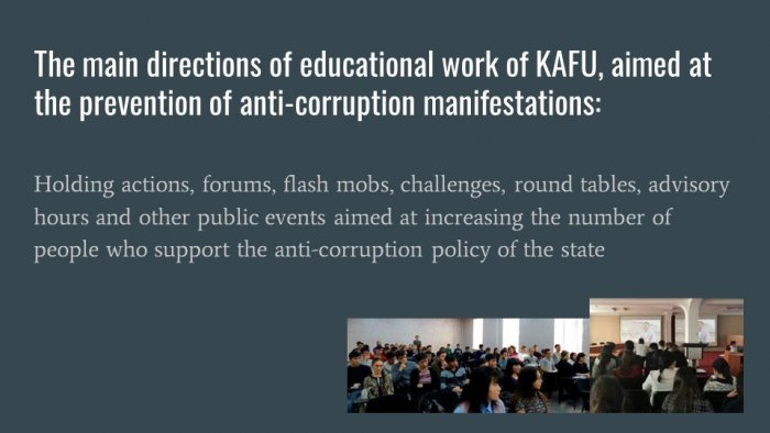 Anti-corruption policy