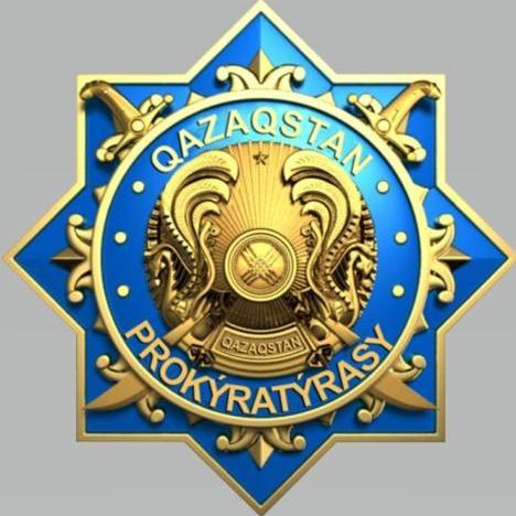 Логотип прокуратуры