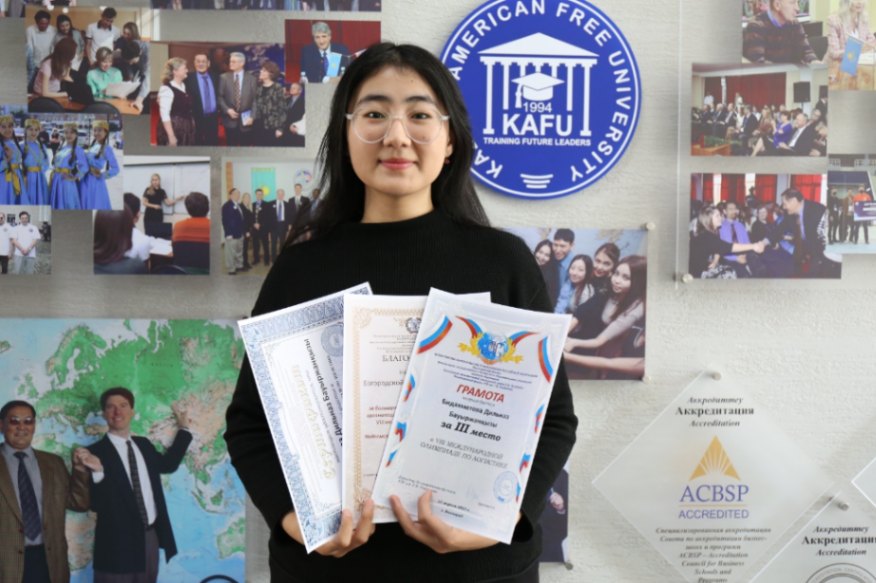 Cтудентка КАСУ - победительница Международной олимпиады по логистике