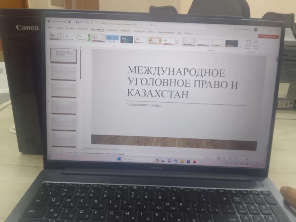 Гостевые лекции в Ташкентском государственном юридическом университете (3)