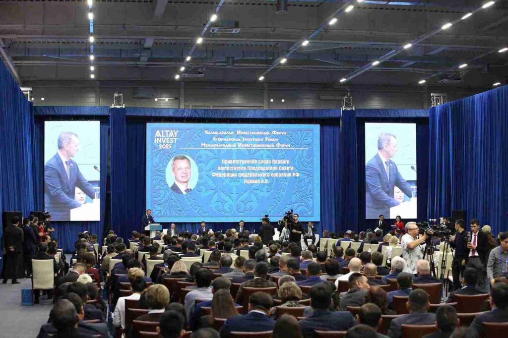 Делегация КАСУ приняла участие в работе форума «Altay Invest 2025» (6)