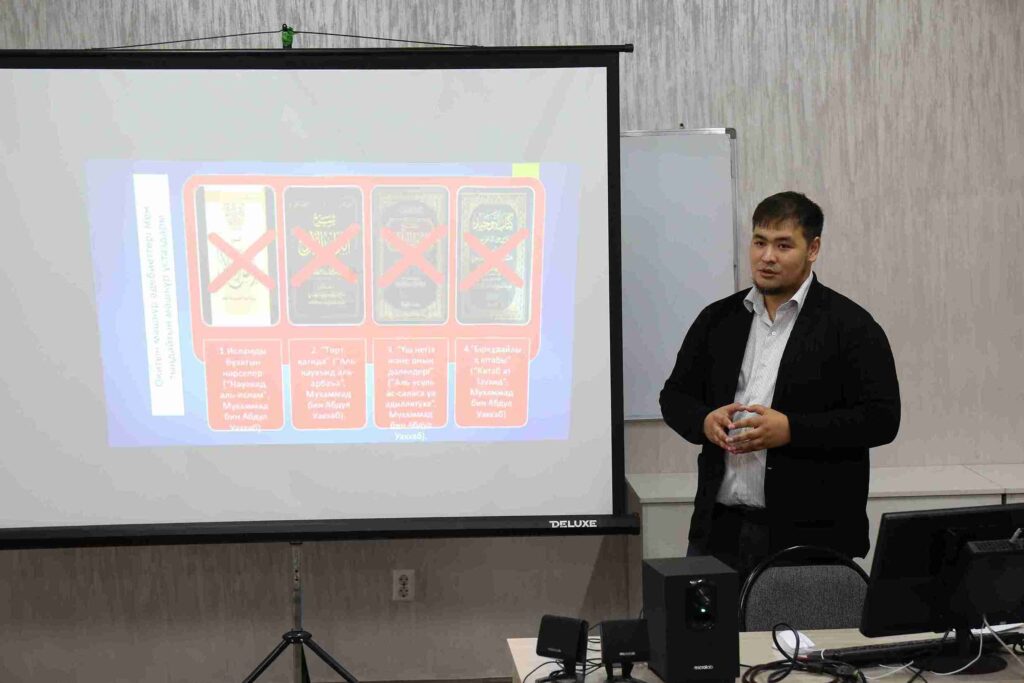 Как защитить себя и общество встреча в КАСУ при поддержке Управления по делам религий ВКО (2)