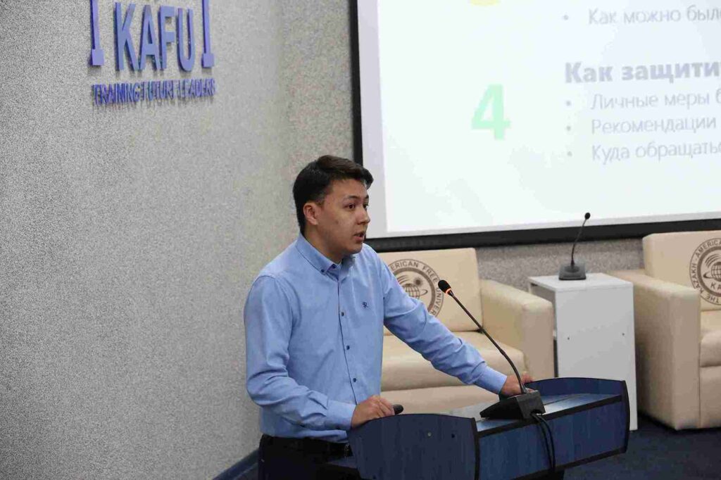 Семинар по финансовой грамотности в КАСУ (3)