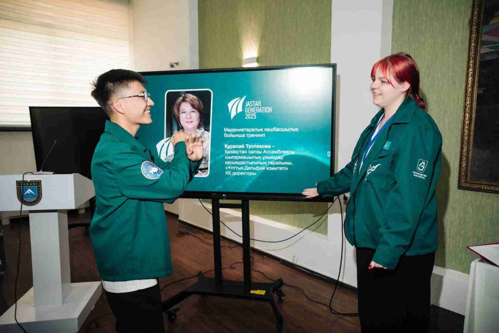 Студентка КАСУ приняла участие в республиканском молодежном лагере «Jastar Generation – 2025» (1)