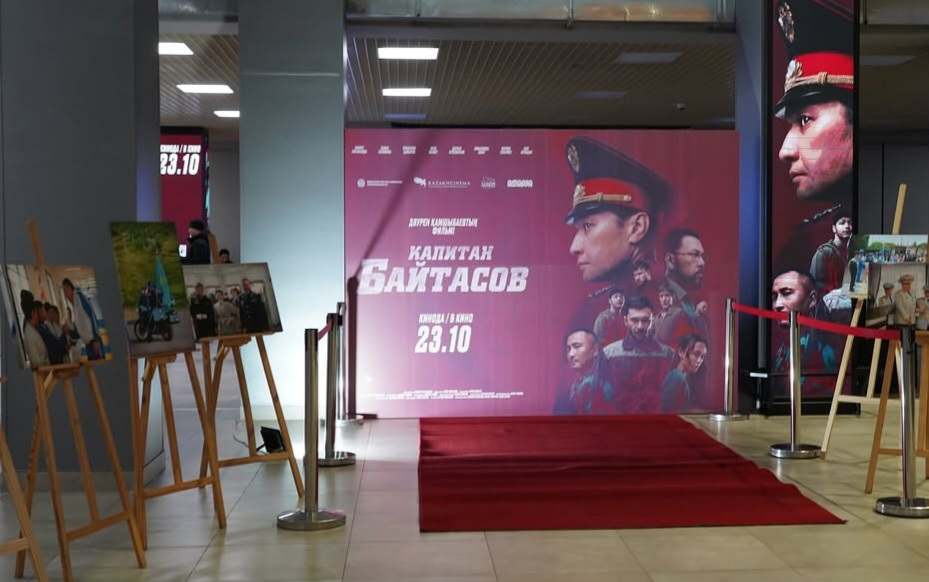 Капитан Байтасов – Народный Герой Казахстана