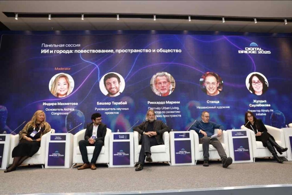 Digital Bridge 2025 (5)