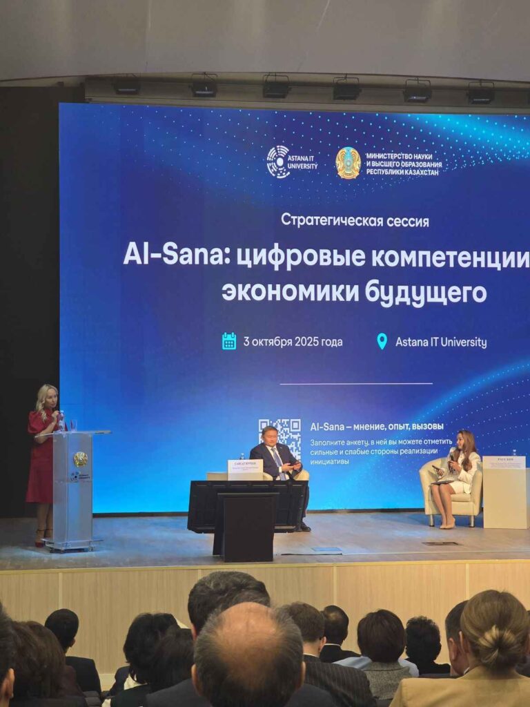 Digital Bridge 2025 (9)