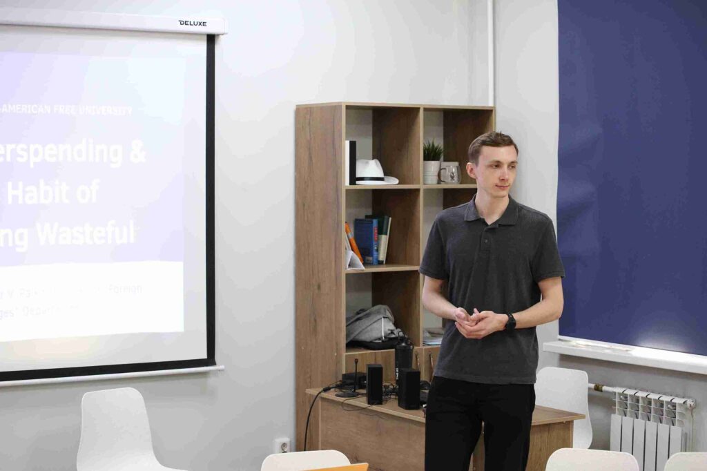 Дискуссия о проблемах общества «Склонность к расточительству» (1)