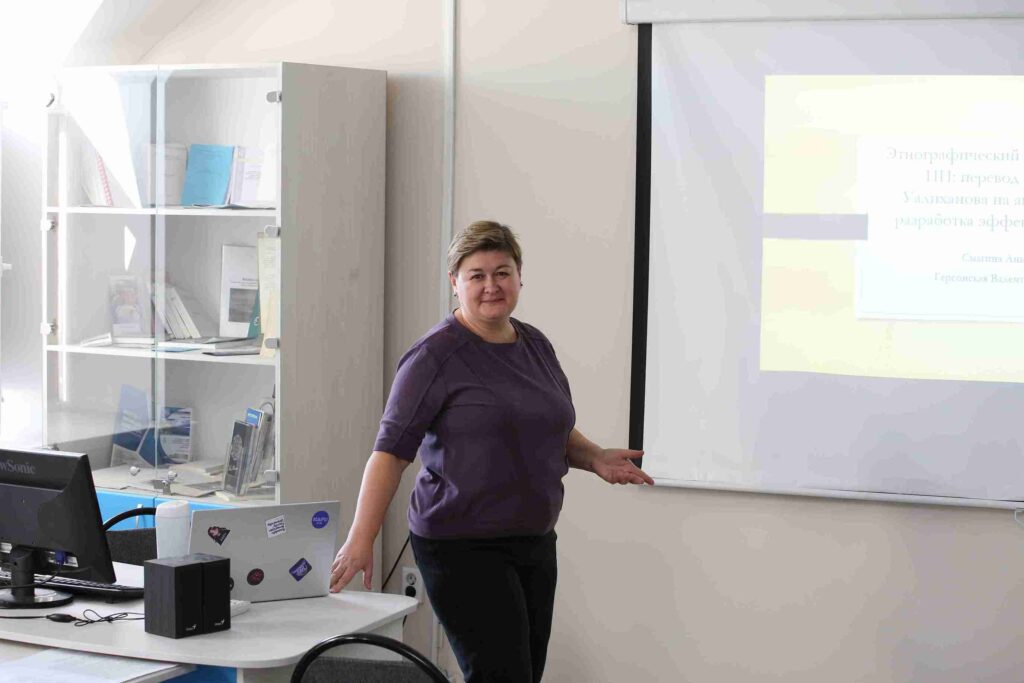 Этнографический текст сквозь призму ИИ перевод работ Чокана Валиханова на английский язык и разработка эффективных промптов» (3)