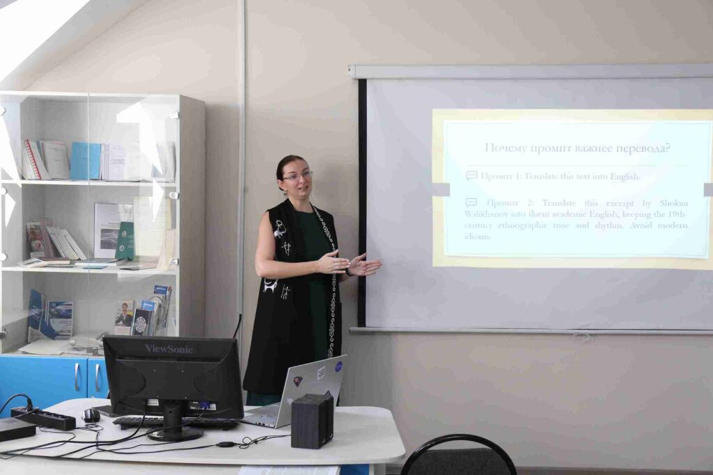 Этнографический текст сквозь призму ИИ перевод работ Чокана Валиханова на английский язык и разработка эффективных промптов» (4)