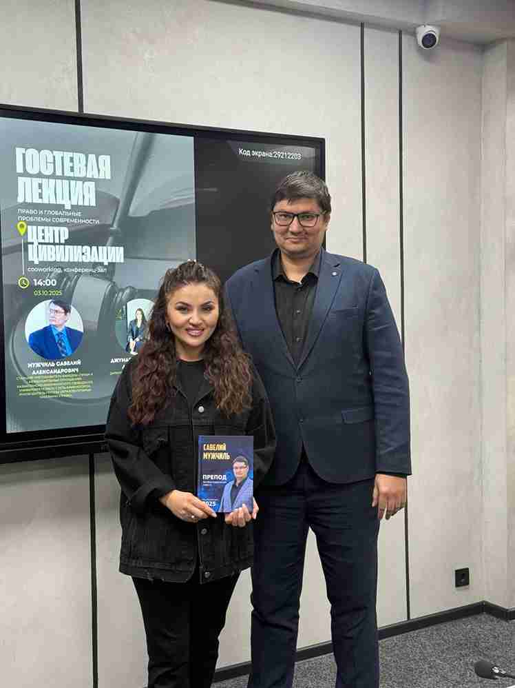 Гостевая лекция в Университете “Туран” (3)