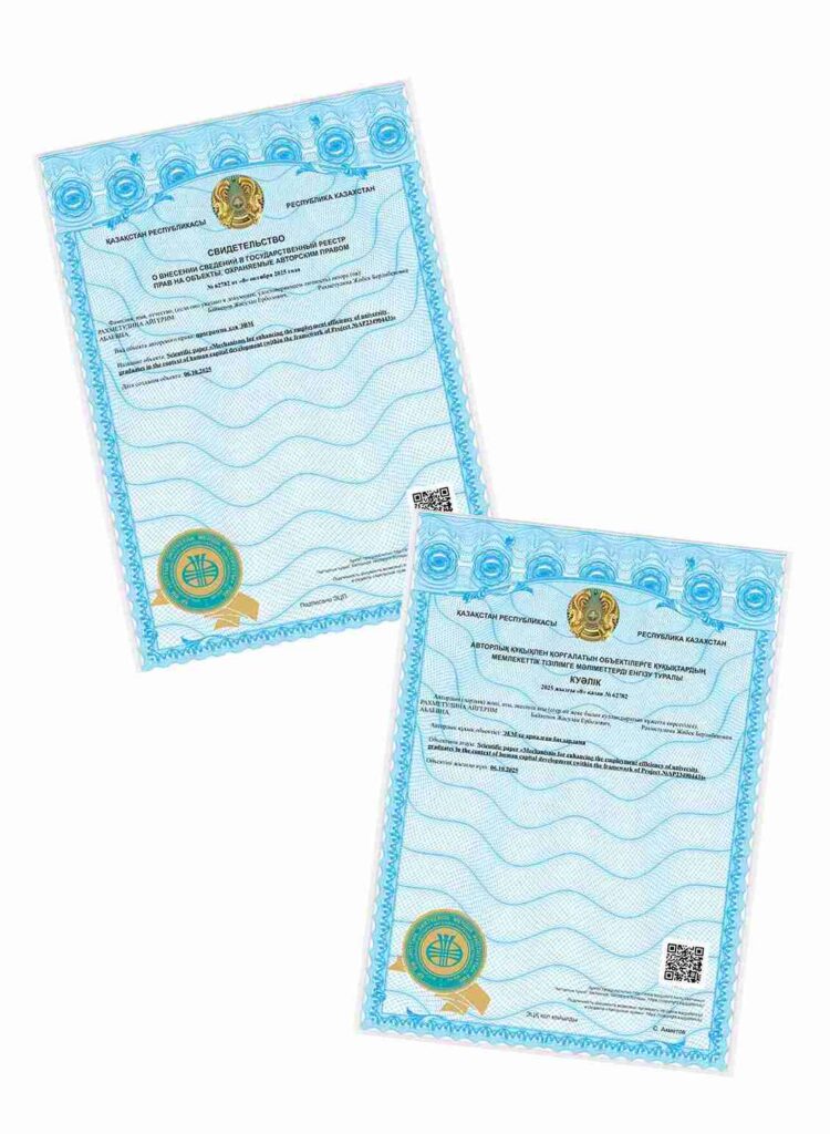 Коллаборация ученых КАСУ и ВКУ развитие научного партнерства и новые достижения