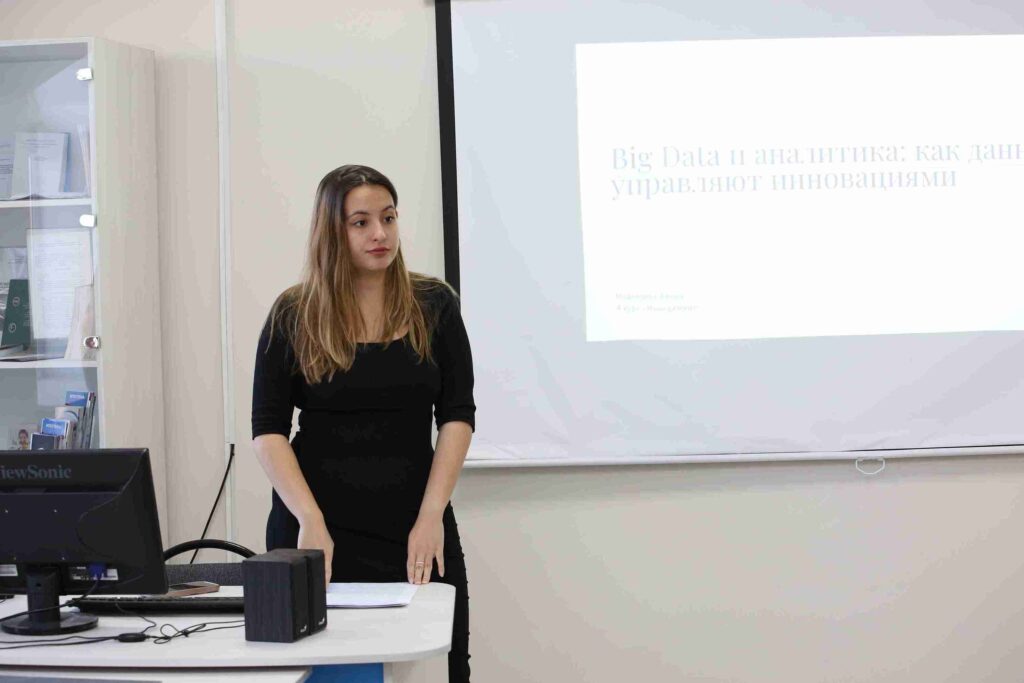 Круглый стол «AI & Инновации вызовы современного менеджера» (1)