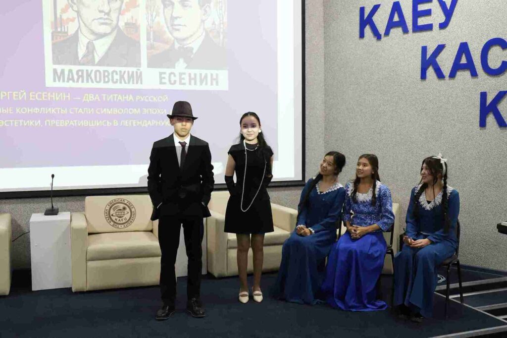Литературная гостиная к 130 летию со дня рождения Сергея Есенина прошла в Казахстанско Американском свободном университете (19)