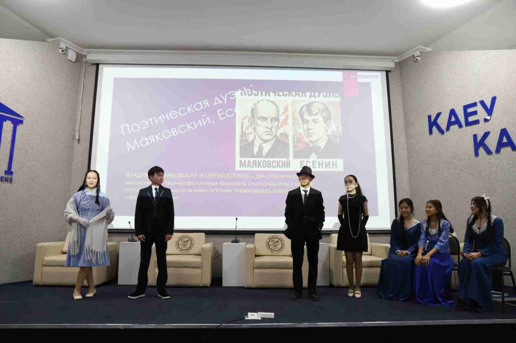 Литературная гостиная к 130 летию со дня рождения Сергея Есенина прошла в Казахстанско Американском свободном университете (20)