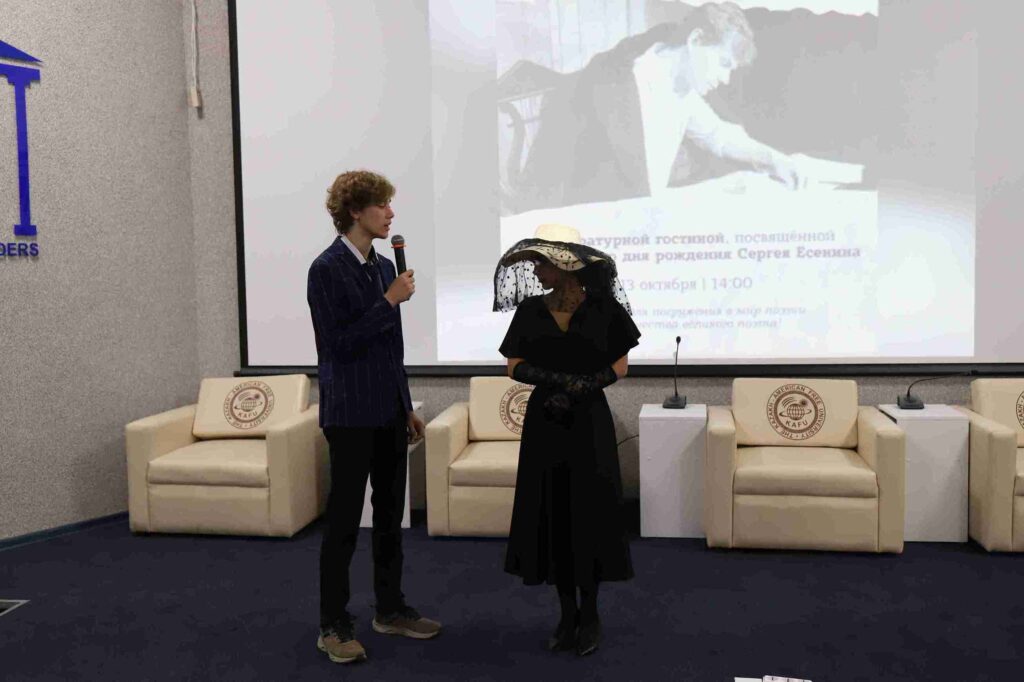 Литературная гостиная к 130 летию со дня рождения Сергея Есенина прошла в Казахстанско Американском свободном университете (22)
