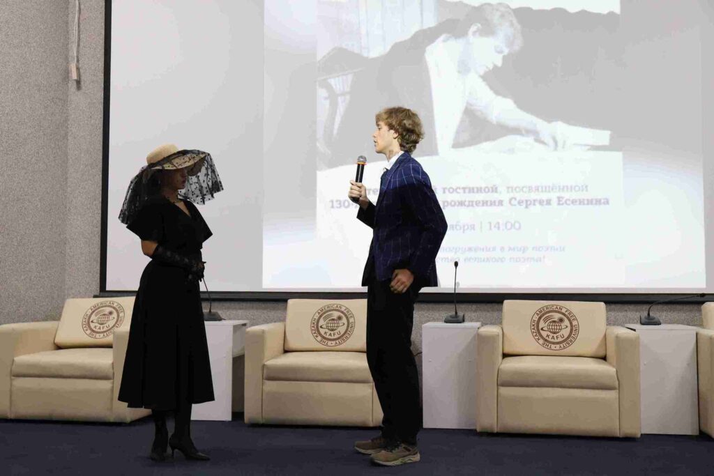 Литературная гостиная к 130 летию со дня рождения Сергея Есенина прошла в Казахстанско Американском свободном университете (23)