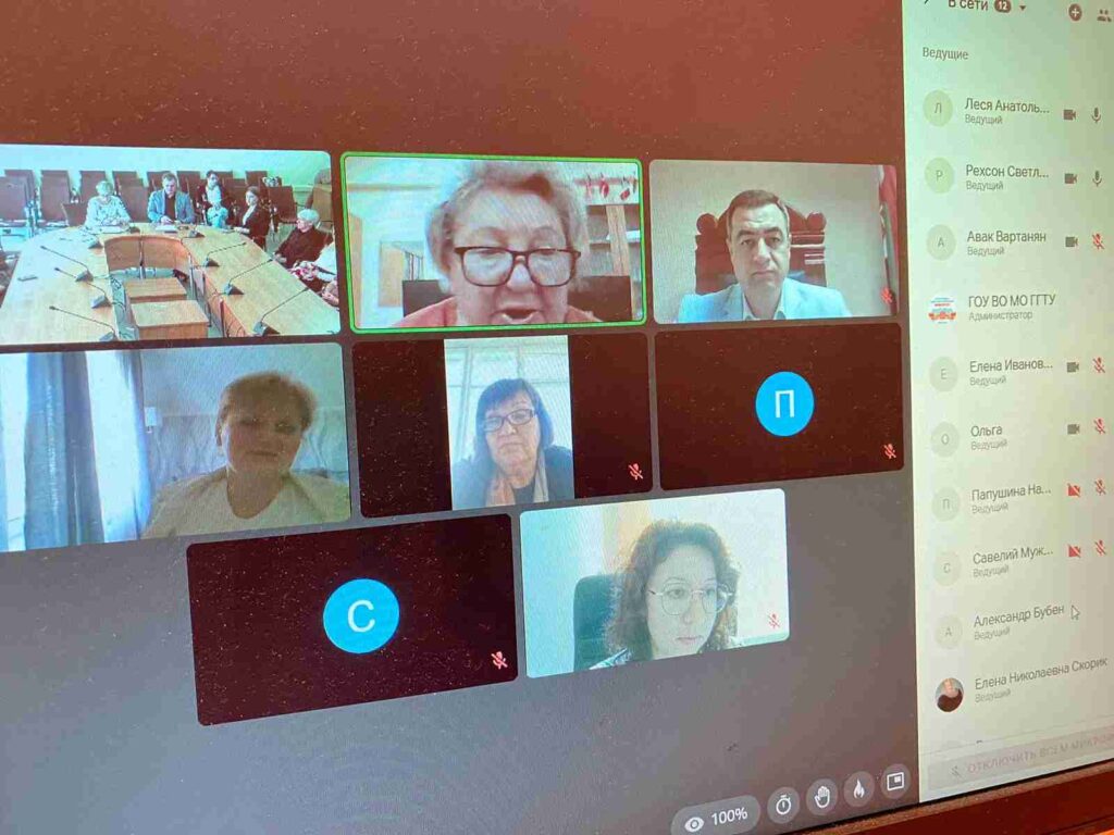 Международный телемост «Молодежный исследовательский потенциал–