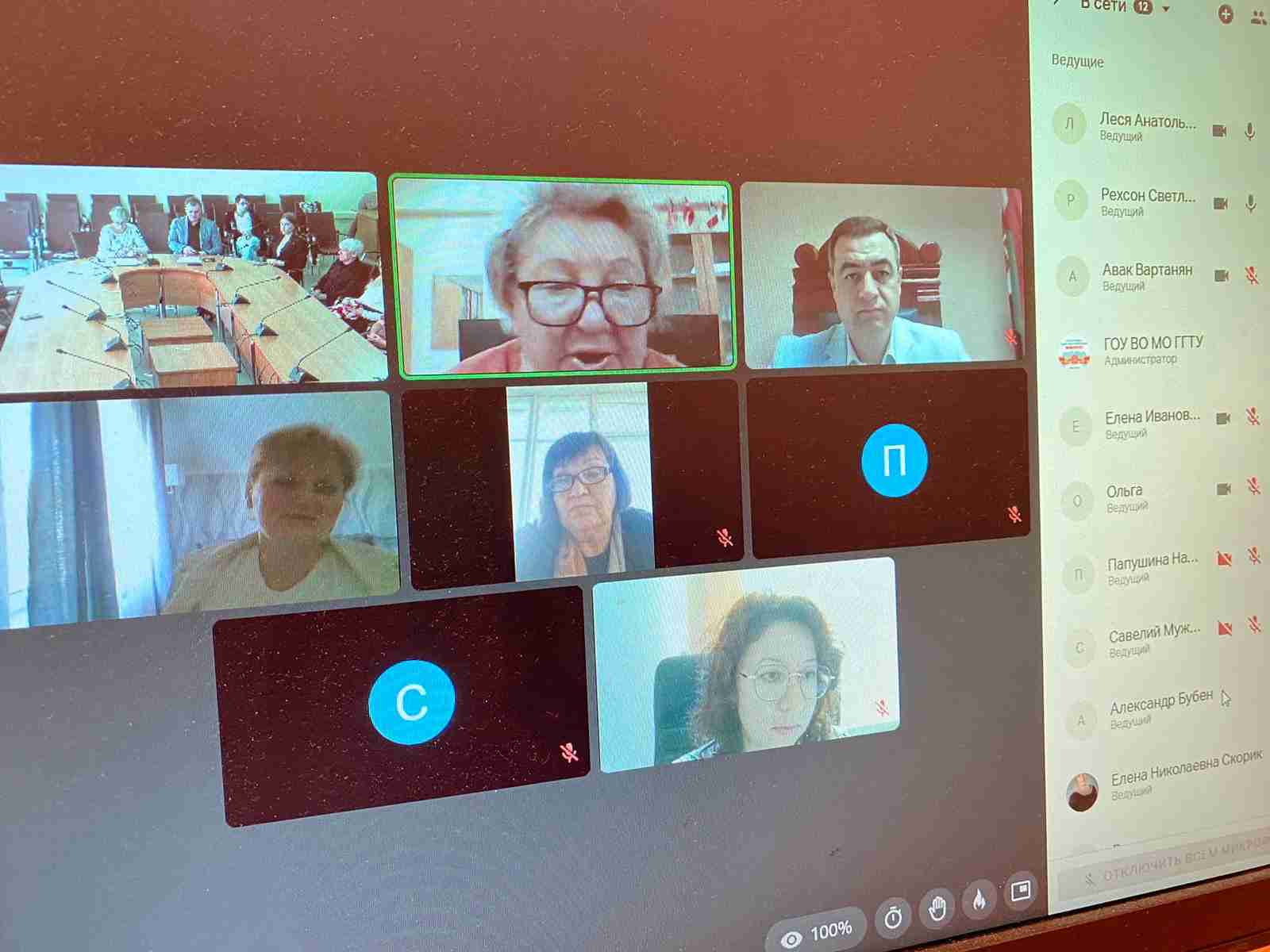 Международный телемост «Молодежный исследовательский потенциал–