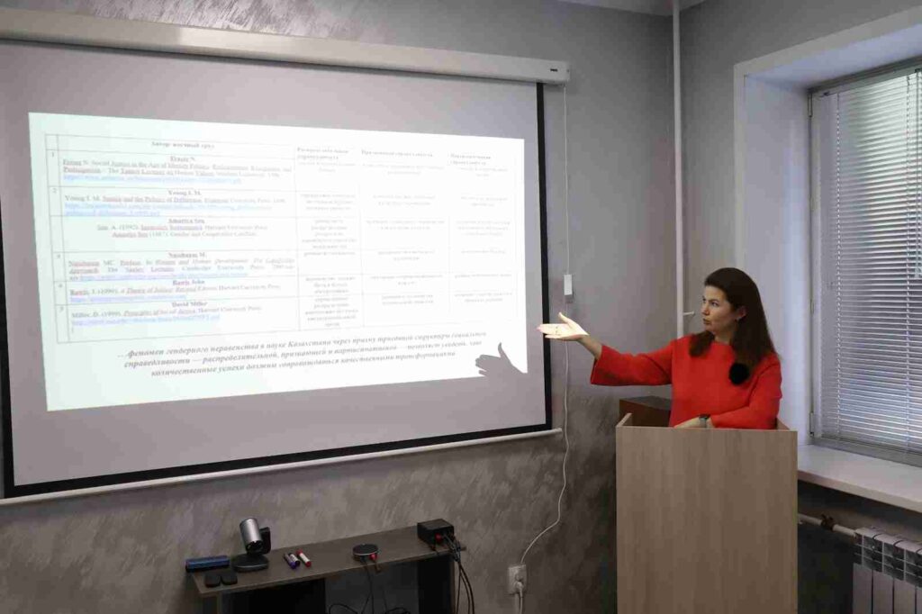 Научный семинар «Проблемы гендерного неравенства на рынке труда РК» (5)