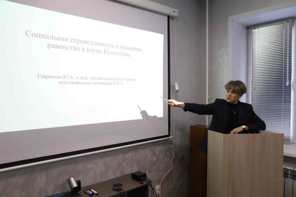 Научный семинар «Проблемы гендерного неравенства на рынке труда РК» (7)