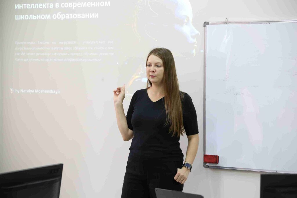 Роль искусственного интеллекта в современном школьном образовании (2)