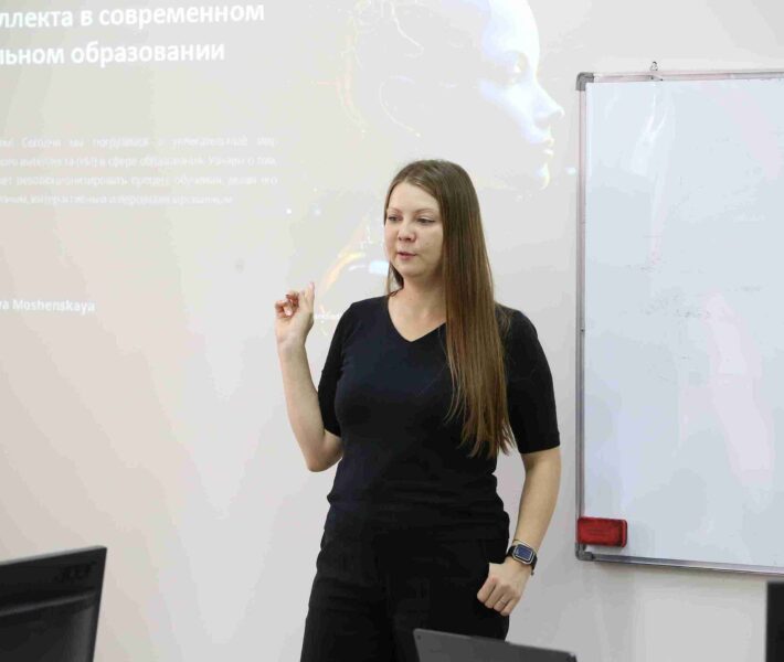 Роль искусственного интеллекта в современном школьном образовании (2)