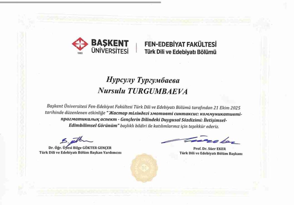 Семинар в Башкентском университете (3)