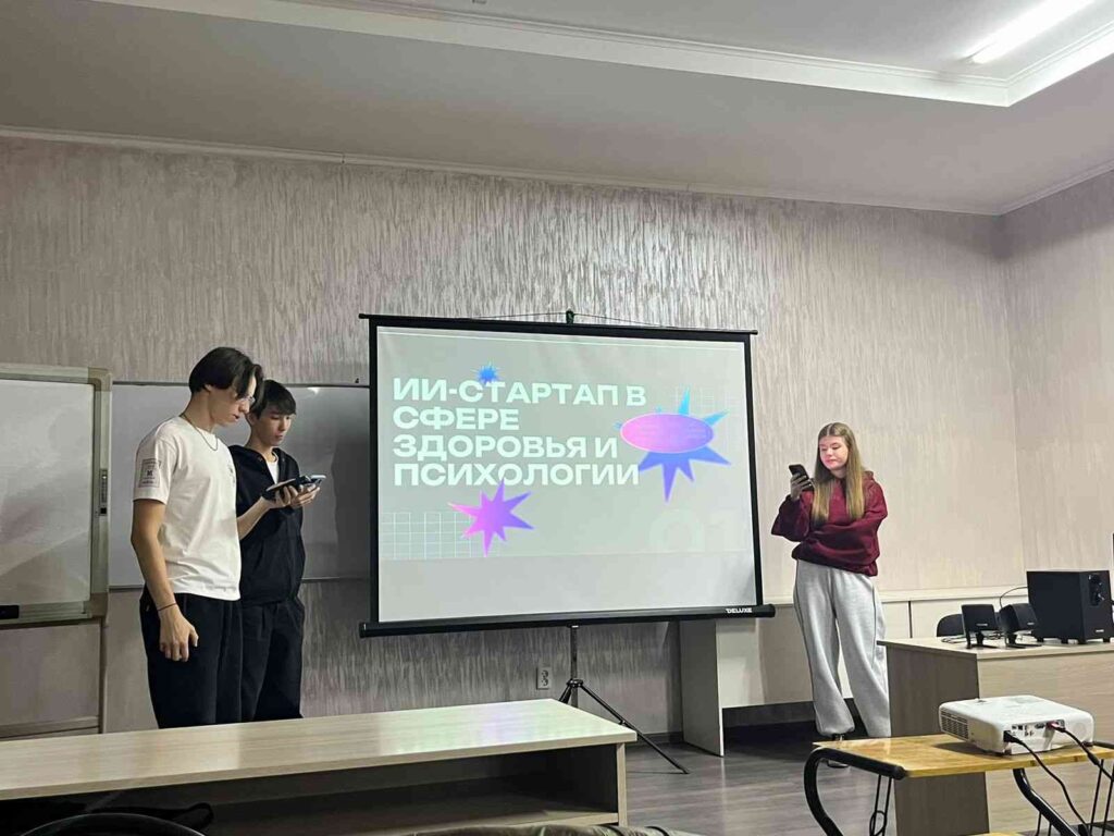 Студенты ОП «Информационные системы» представили свои инновационные проекты с использованием искусственного интеллекта (4)