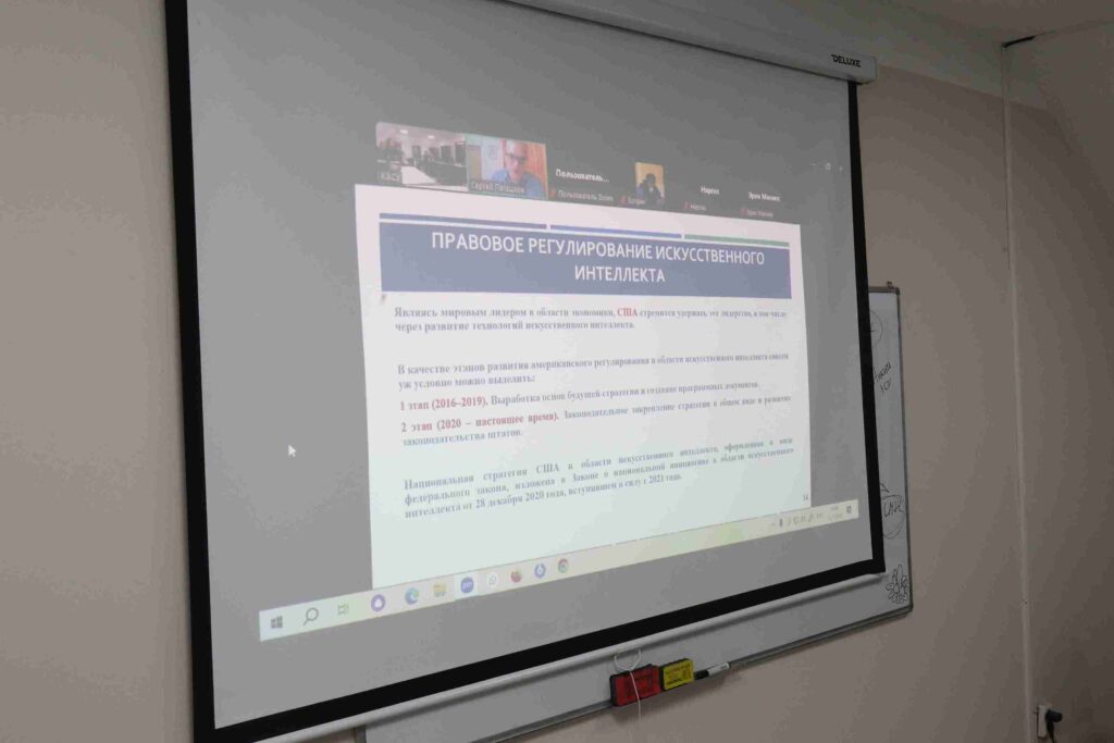 Гостевая лекция ассоциированного профессора Университета «Туран» (г (2)