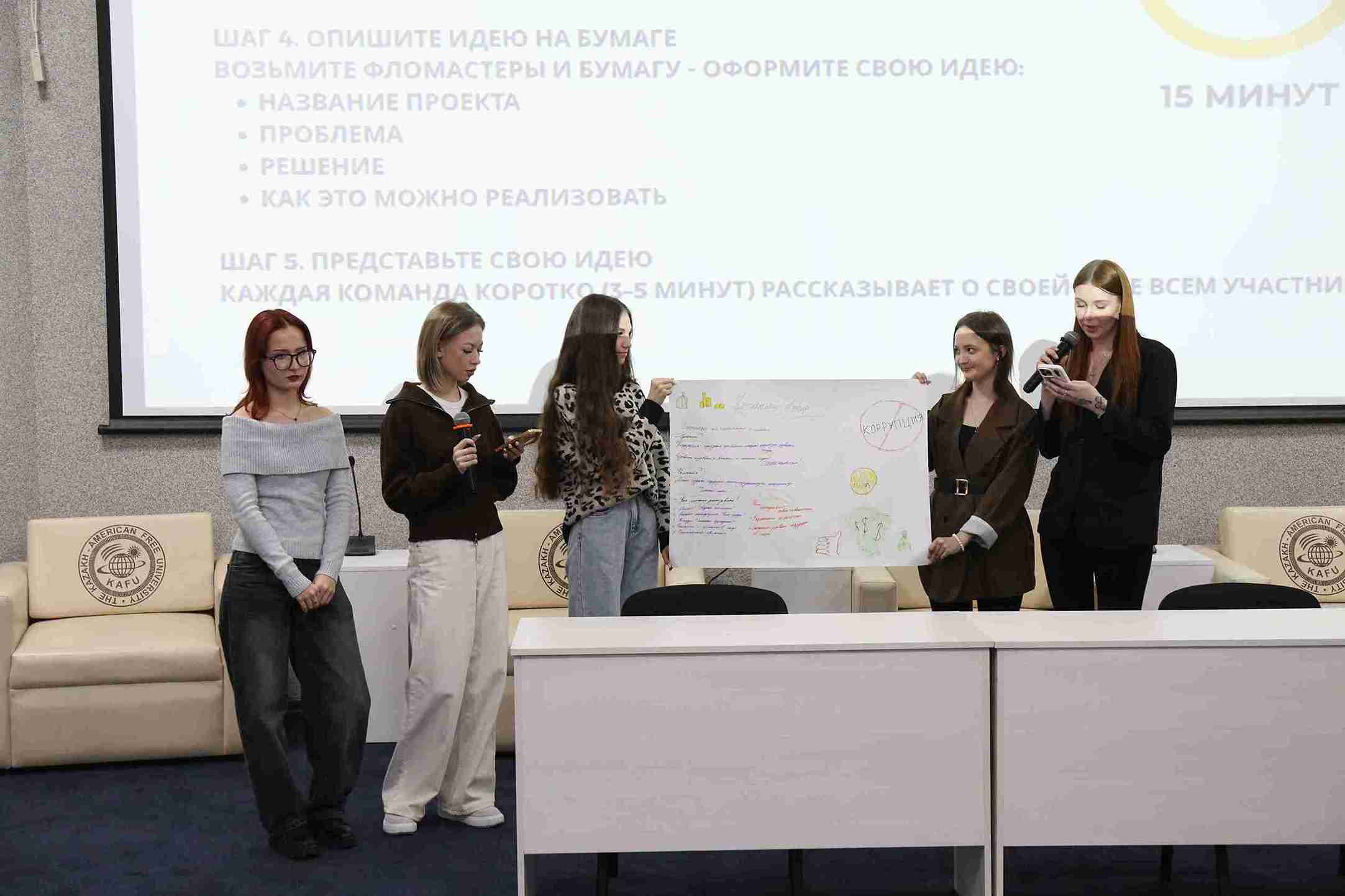 Исторический шаг для КАСУ и студенческого предпринимательства! (32)