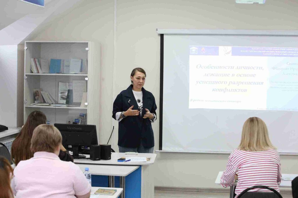 Методический семинар ESPRITE (16)