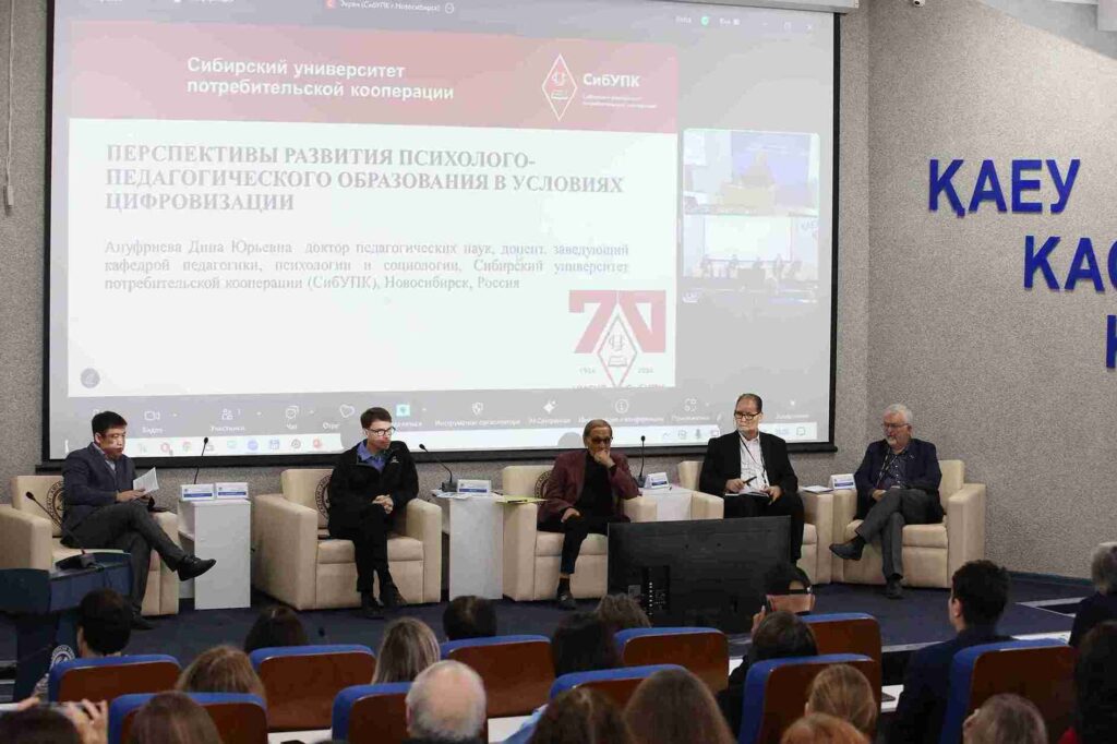 Пленарная сессия Международного научного конгресса «Гуманизация образования в цифровом мире профессиональные и этические ориентиры международного партнёрства» (13)