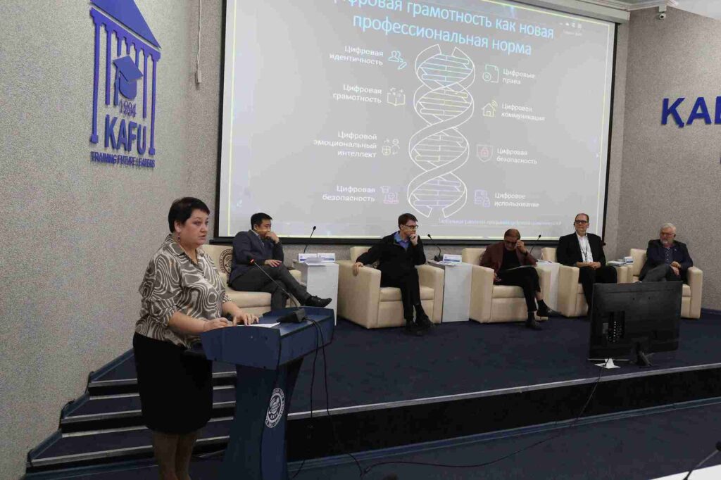 Пленарная сессия Международного научного конгресса «Гуманизация образования в цифровом мире профессиональные и этические ориентиры международного партнёрства» (3)