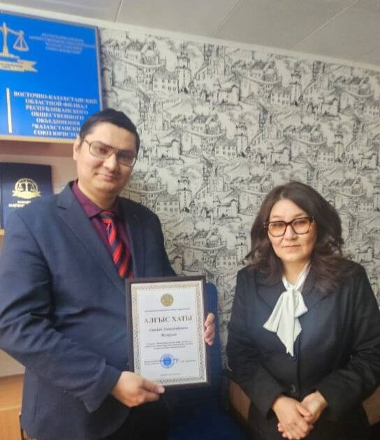Преподаватель КАСУ получил благодарственное письмо Министра юстиции РК (2)