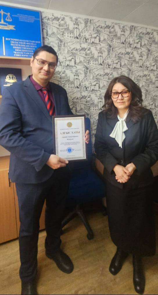Преподаватель КАСУ получил благодарственное письмо Министра юстиции РК (2)