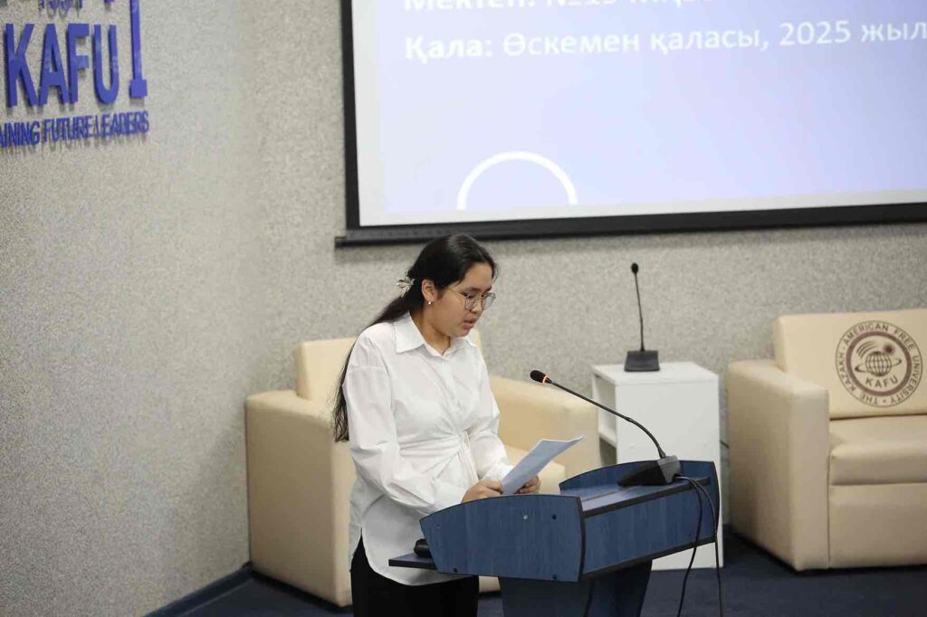 Региональный конкурс проектов, посвящённый 190 летию Шокана Уалиханова 19