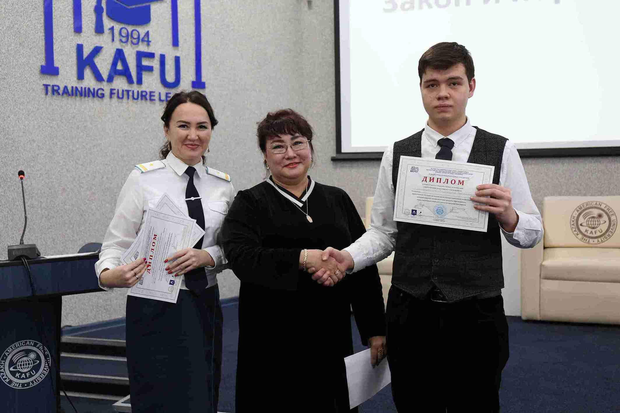 I областная олимпиада по Основам права «Закон и порядок» 17