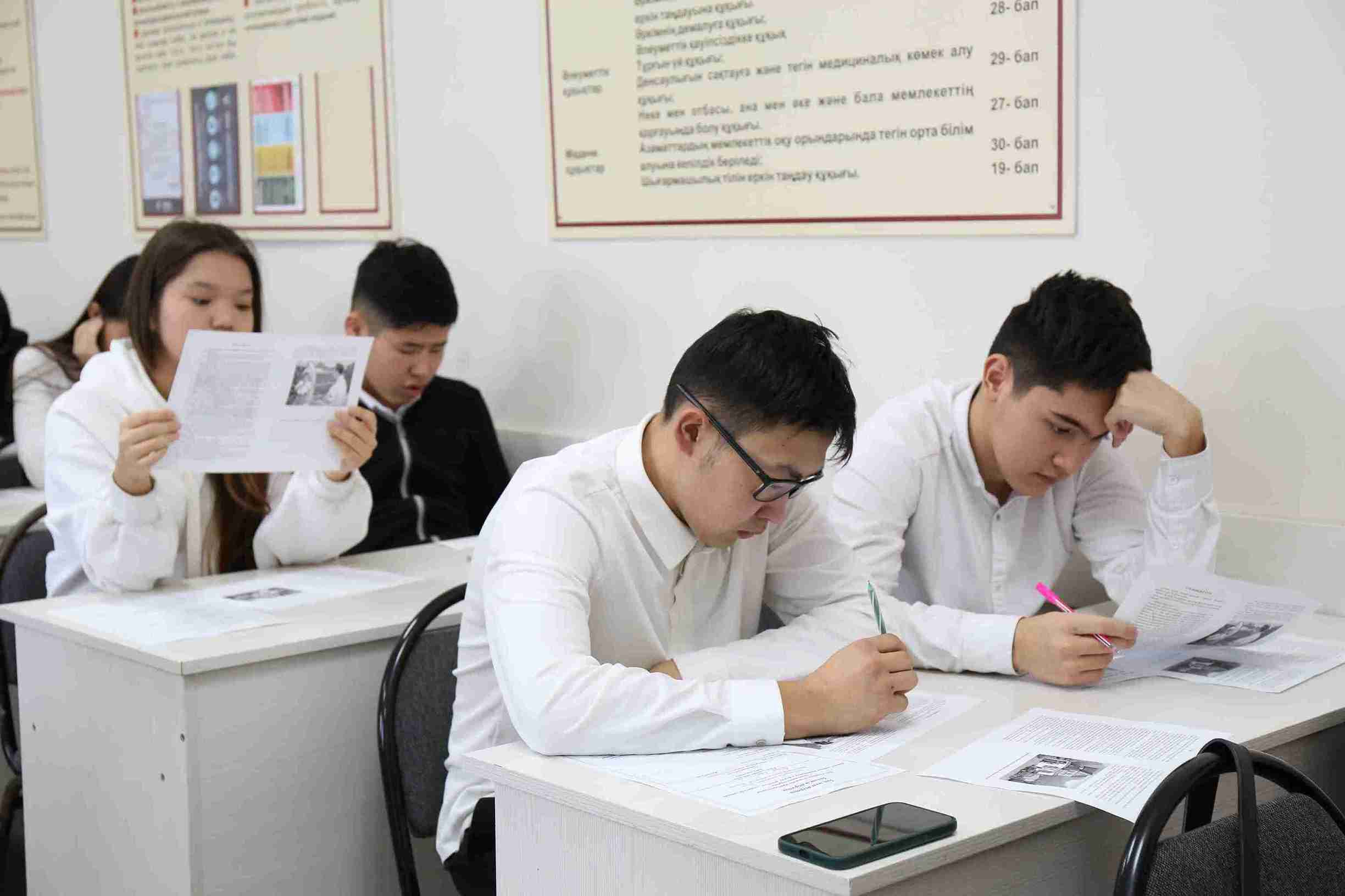 I областная олимпиада по Основам права «Закон и порядок» 26