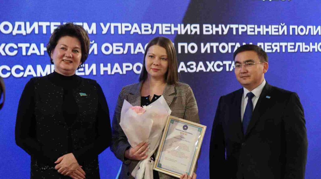 Преподаватель КАСУ награждена благодарственным письмом Ассамблеи народа Казахстана (3)