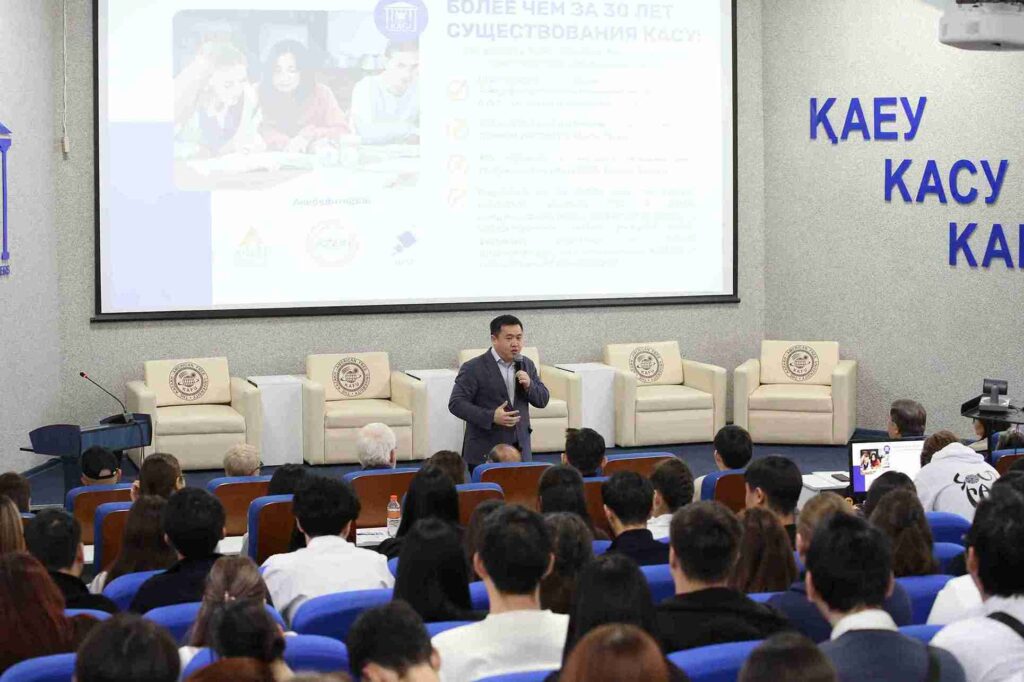 Профориентационная встреча с выпускниками Усть Каменогорского колледжа экономики и техники 16