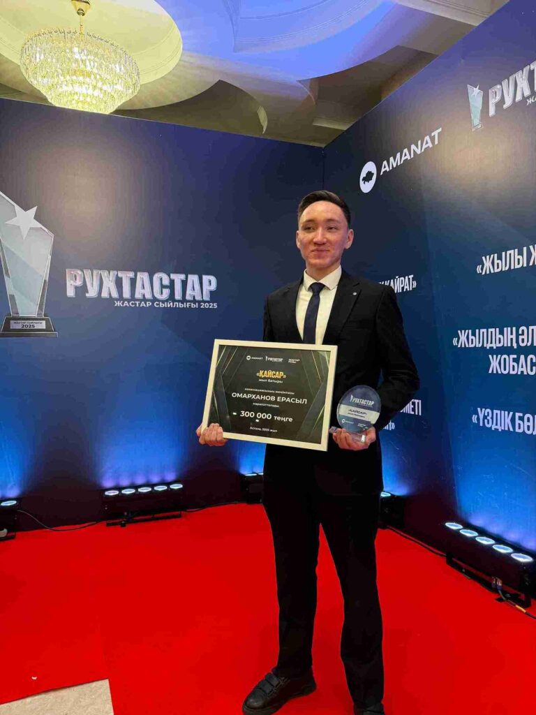 Студент КАСУ лауреат Республиканской молодежной премии «Герой года» («Қайсар») (2)