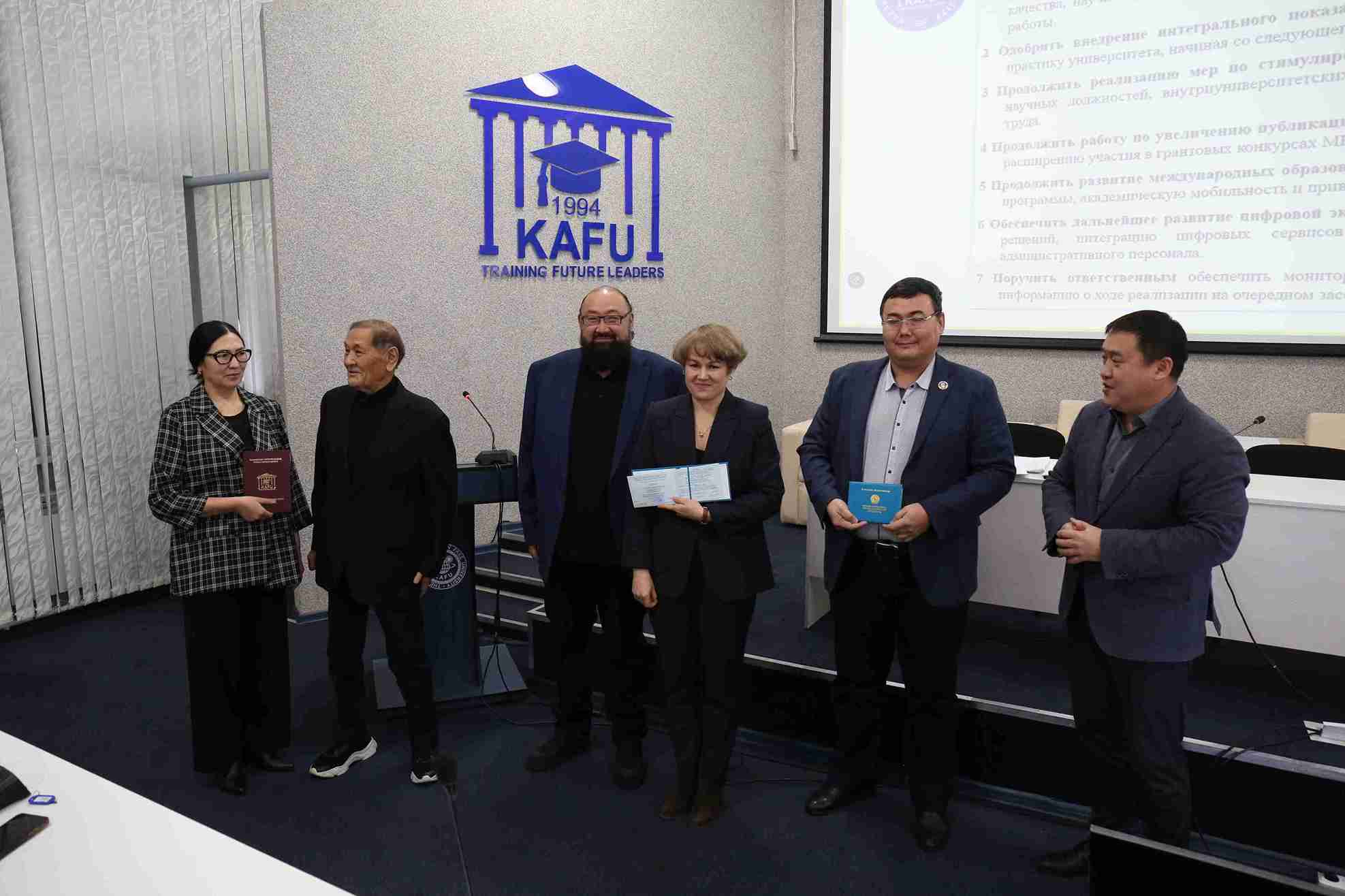 В КАСУ состоялась церемония вручения дипломов ассоциированным профессорам (1)