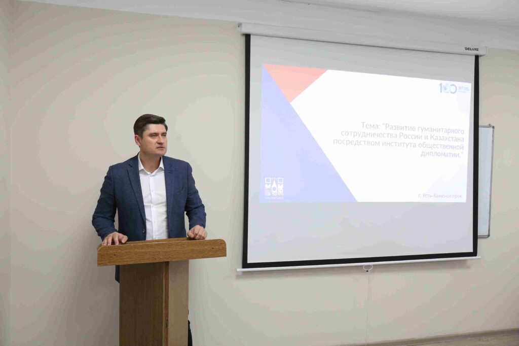 зит вице консула Генерального консульства Российской Федерации в Усть Каменогорске в Казахстанско Американский свободный университет 9