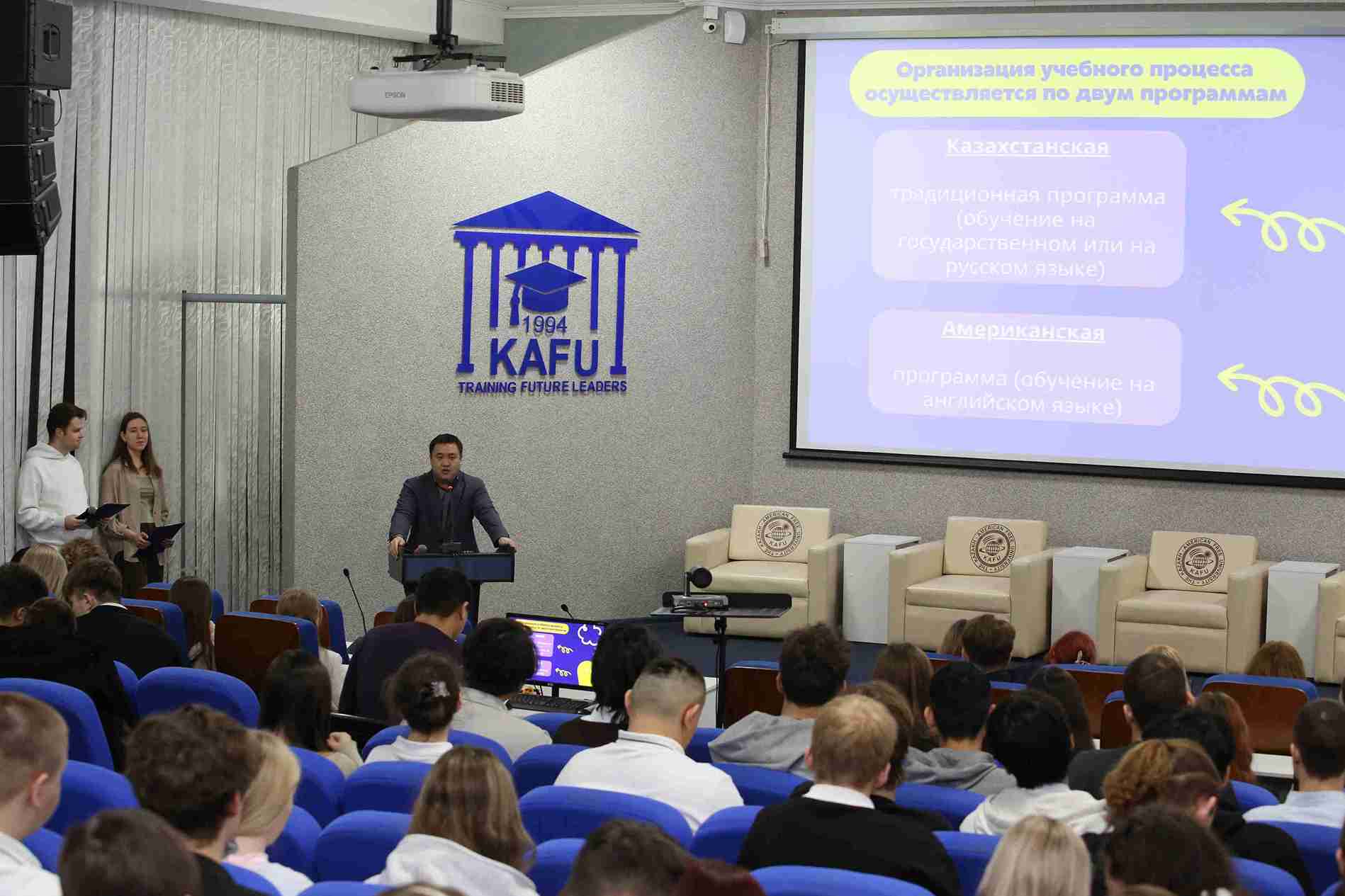 Open House & Welcome Day в КАСУ День первый (26)