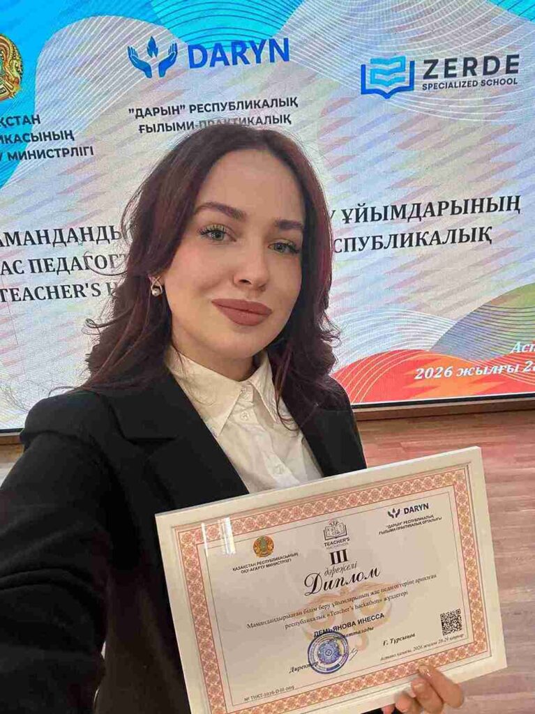 Победа в «Teacher’s Hackathon» 3