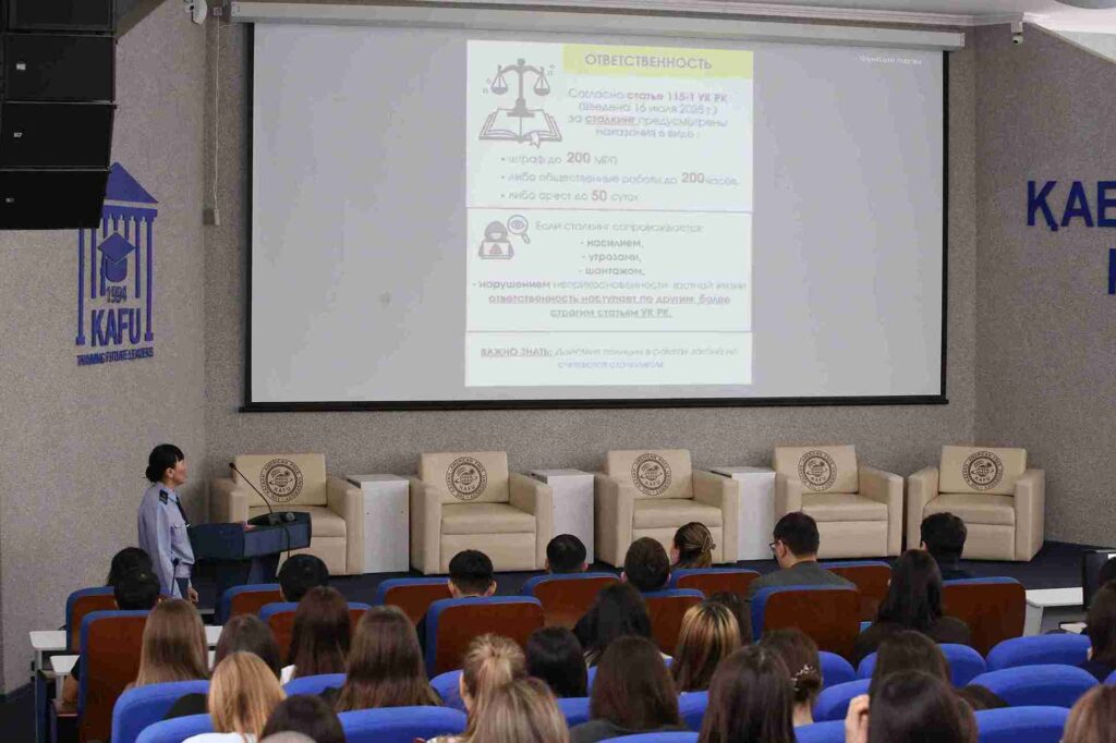 Дискуссионная площадка по повышению правовой грамотности и формированию нулевой терпимости к насилию в отношении женщин в КАСУ (5)