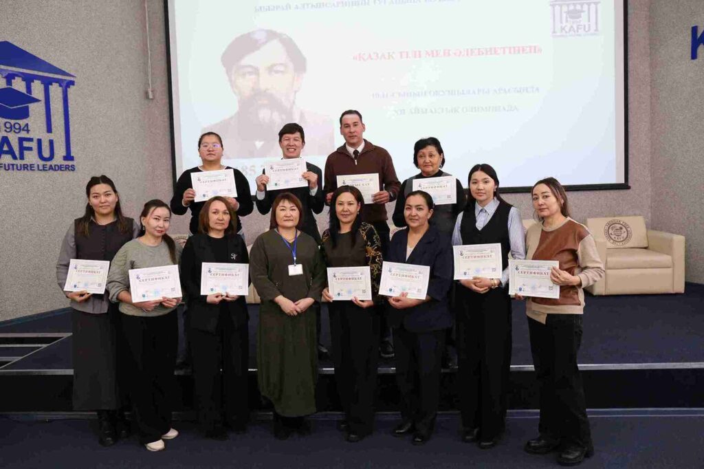 В КАСУ определили победителей региональной предметной олимпиады 10