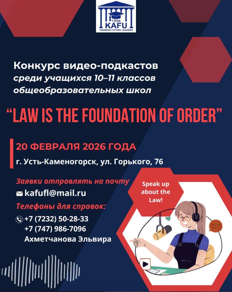 Информационное письмо