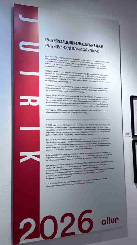 Коллажные работы преподавателя кафедры иностранных языков на выставке в Национальном Музее Республики Казахстан 1